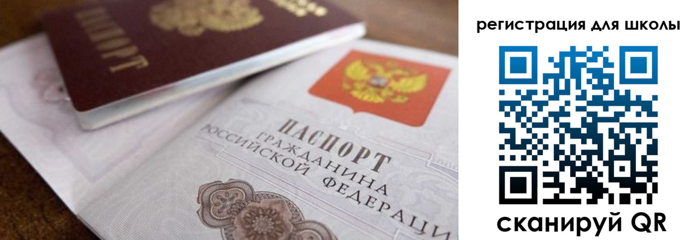 прописка для работы в Назрани