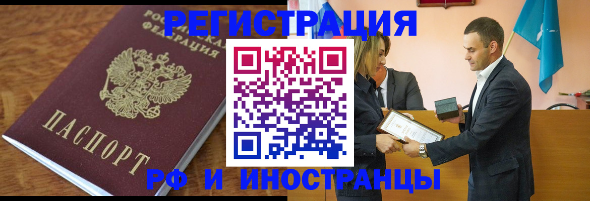 регистрация для дет. сада в Назрани