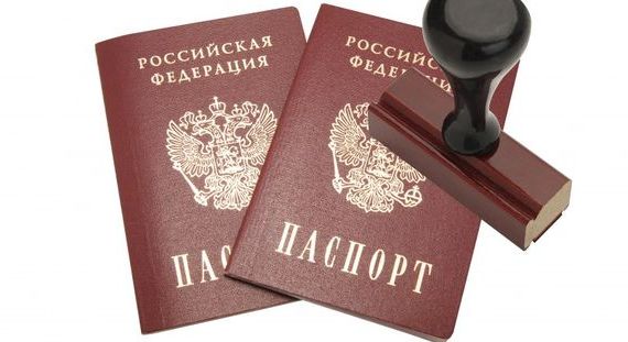 прописка в Назрани